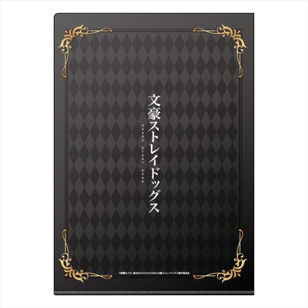 Bungo Stray Dogs Magazine Copyright Clearfile Osamu Dazai & Chuya Nakahara Online – Bild 2
