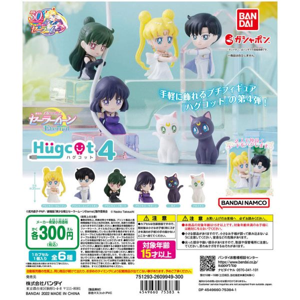 Sailor Moon Hugcot Vol. 4 Gashapon Kabelfigur Prinzessin Saturn Rabatt – Bild 2
